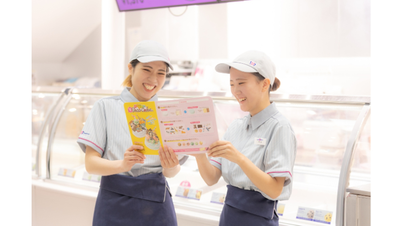 サーティワンアイスクリーム あまがさきキューズモール店 パティスリー・ケーキ屋, ファストフード | 店長・店長候補)の求人の写真 1枚目