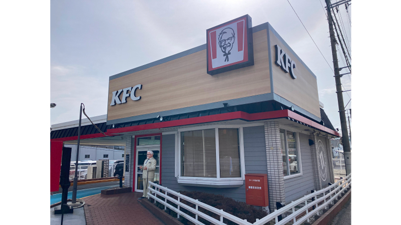 ケンタッキー・フライド・チキン 近江守山店 ファストフード | 店長・店長候補)の求人の写真 1枚目