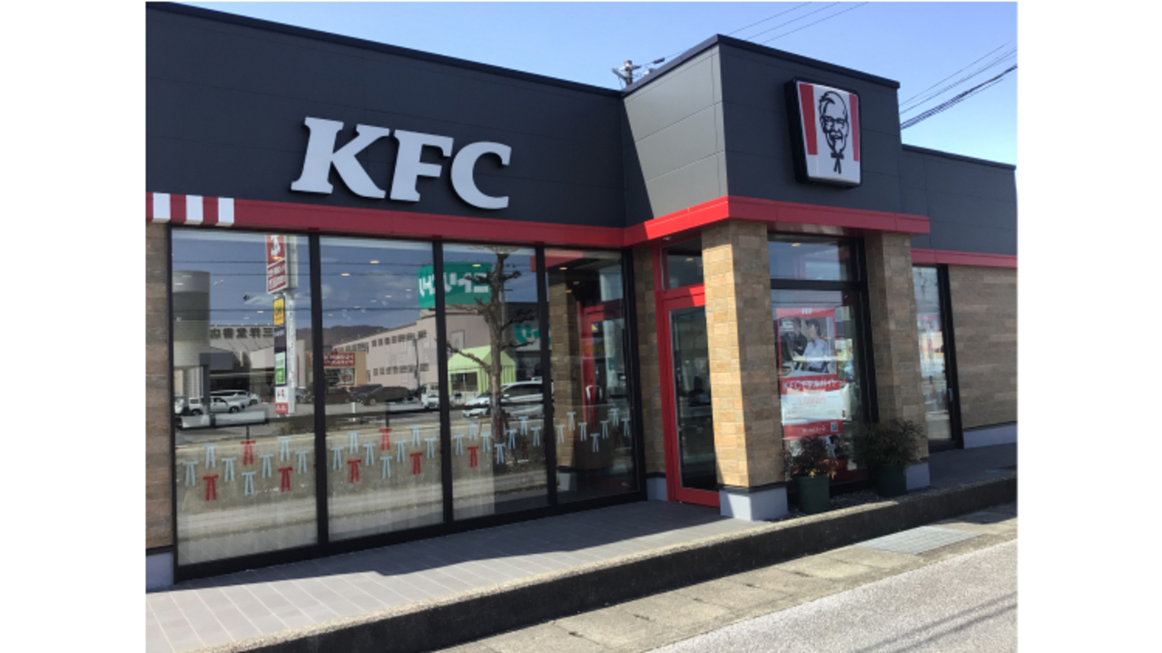 ケンタッキー・フライド・チキン 長浜店 ファストフード | 店長・店長候補)の求人の写真 1枚目