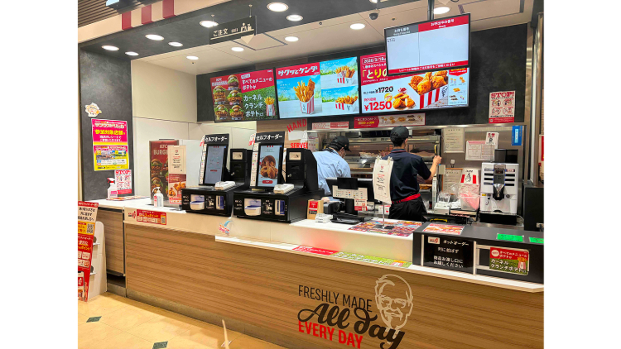 ケンタッキー・フライド・チキン アル・プラザ京田辺店 ファストフード | 店長・店長候補)の求人の写真 1枚目