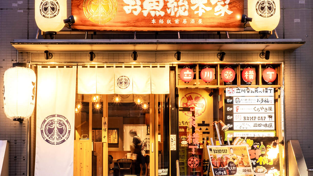 お魚総本家|店長・店長候補の求人画像1枚目