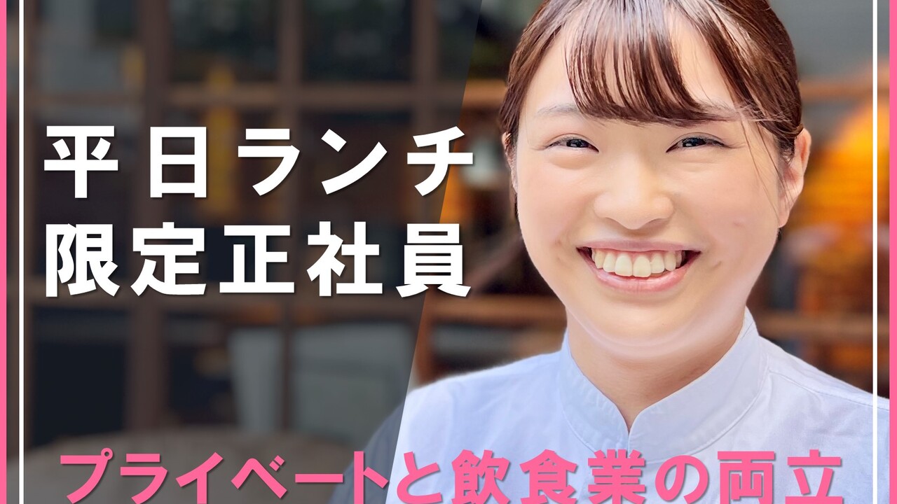 大衆食堂 てんぐ大ホール 市原五井店 和食, ファミレス | レストランサービス・ホールスタッフ)の求人の写真 1枚目