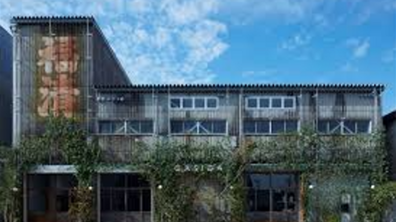 可視化飯店|キッチンスタッフの求人画像1枚目