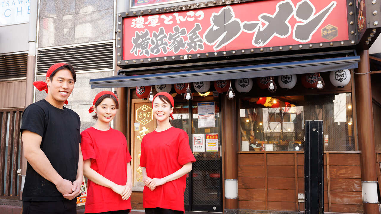 壱角家 上野店 ラーメン | キッチンスタッフ)の求人の写真