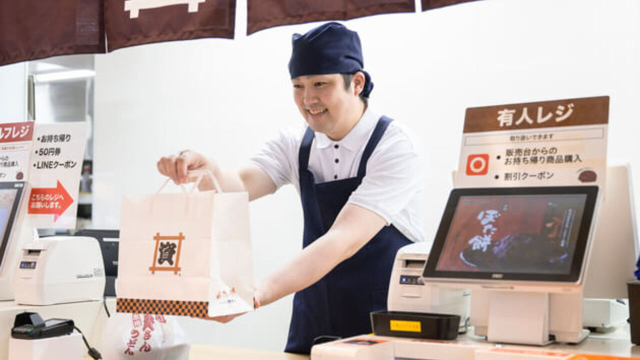 資さんうどん 橋本店 うどん・そば | キッチンスタッフ)の求人の写真 4枚目