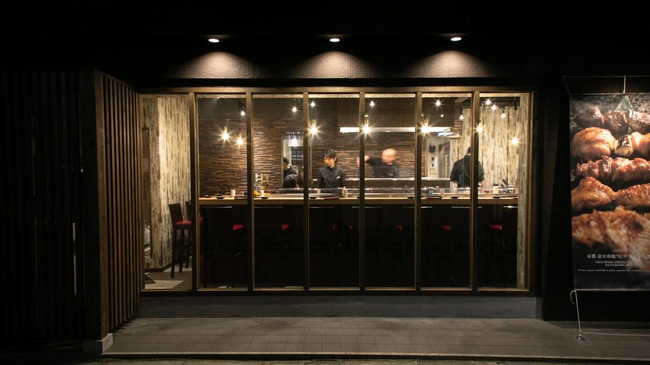 京都 炭火串焼つじや|店長・店長候補の求人画像1枚目