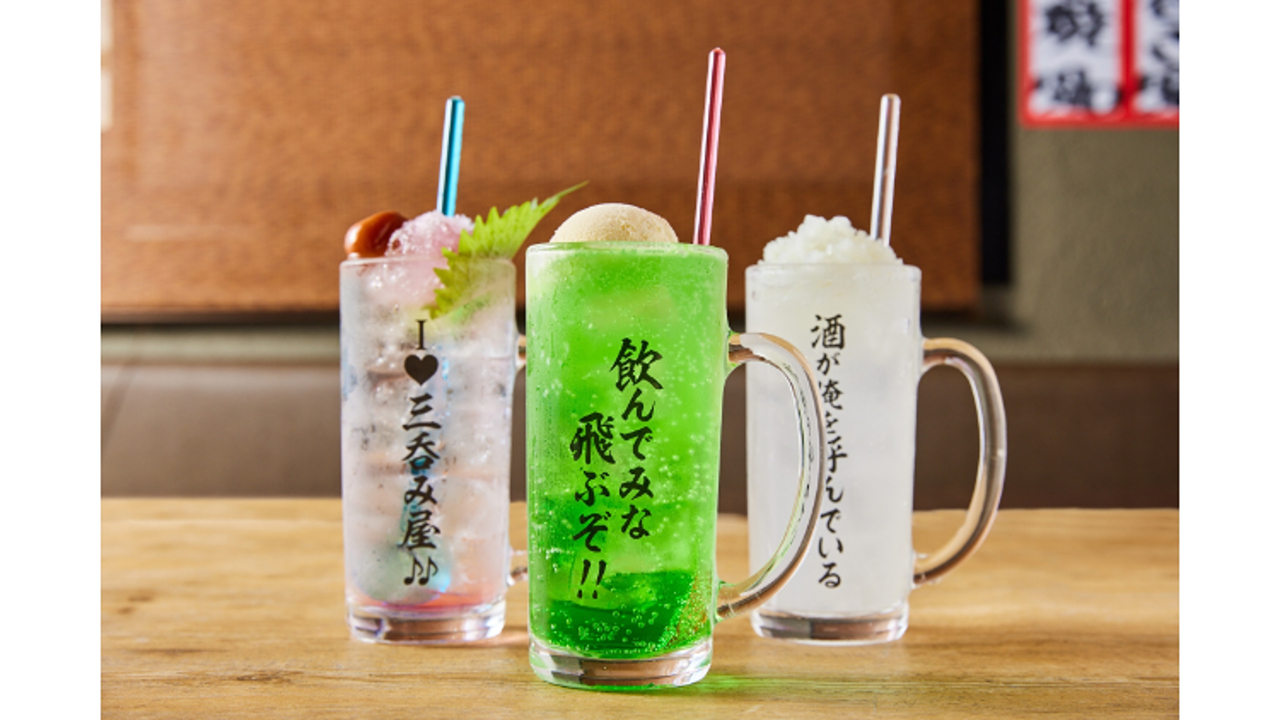 大衆酒場 三呑み屋|調理見習い・調理補助の求人画像2枚目