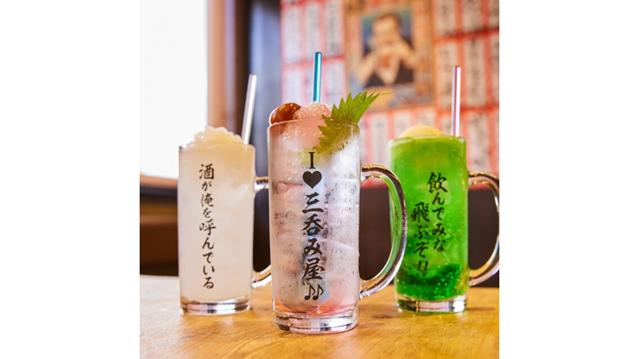 俺の株式会社-大衆酒場 三呑み屋-調理見習い・調理補助 4枚目