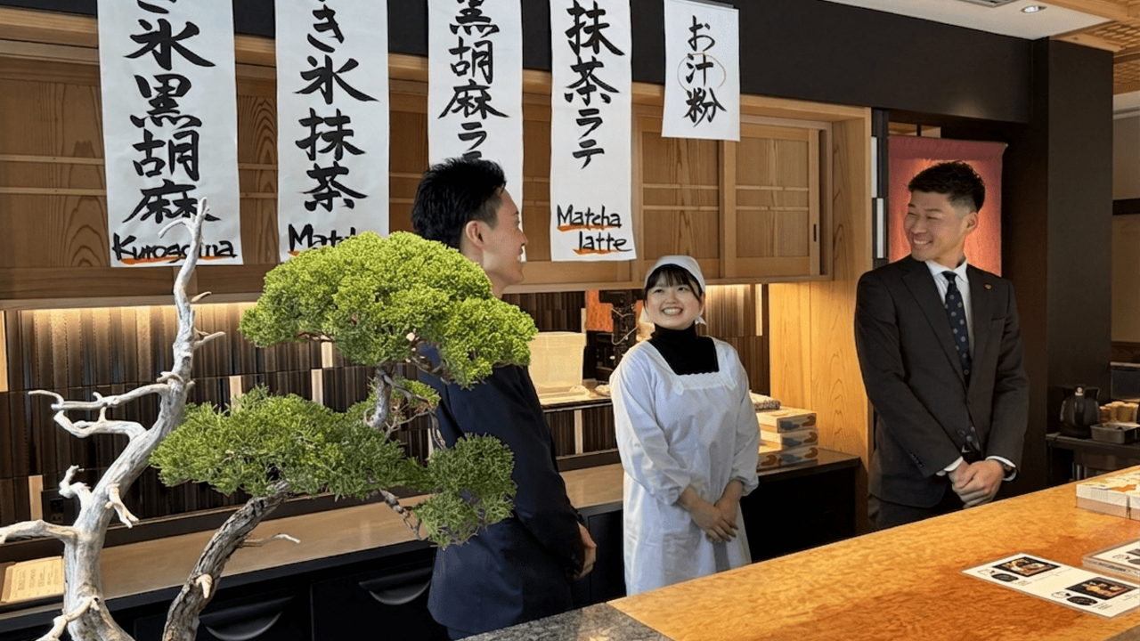 くろぎ甘味研究所|レストランサービス・ホールスタッフの求人画像1枚目