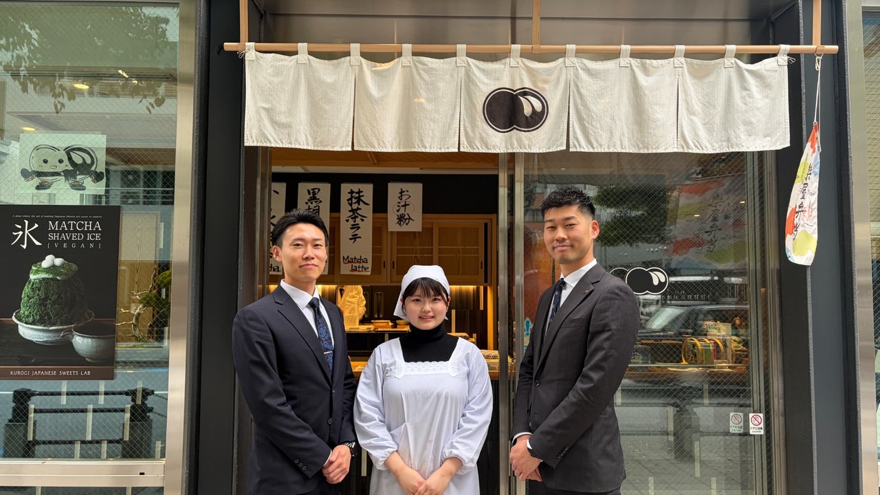 くろぎ甘味研究所 カフェ, 専門店（各国料理） | レストランサービス・ホールスタッフ)の求人の写真 2枚目