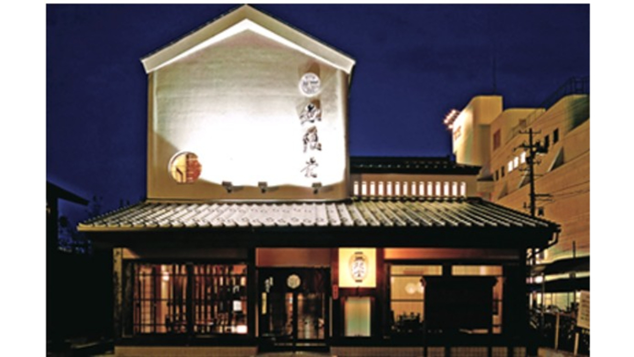 無限堂|レストランサービス・ホールスタッフの求人画像2枚目