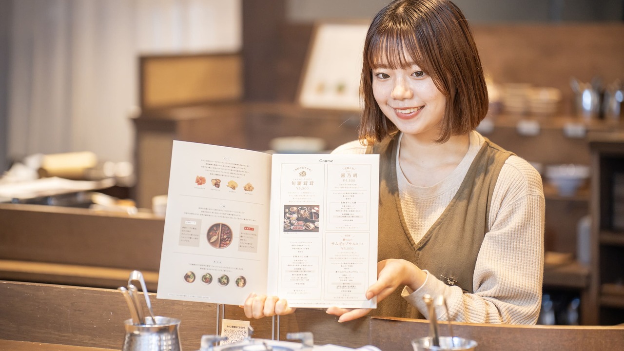 裏の山の木の子 裏の山の木の子　渋谷 中華料理・中国料理, 専門店（各国料理） | 店長・店長候補)の求人の写真 4枚目