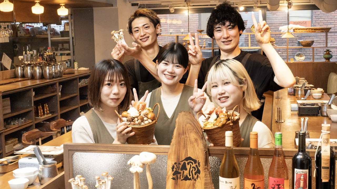 裏の山の木の子|店長・店長候補の求人画像4枚目