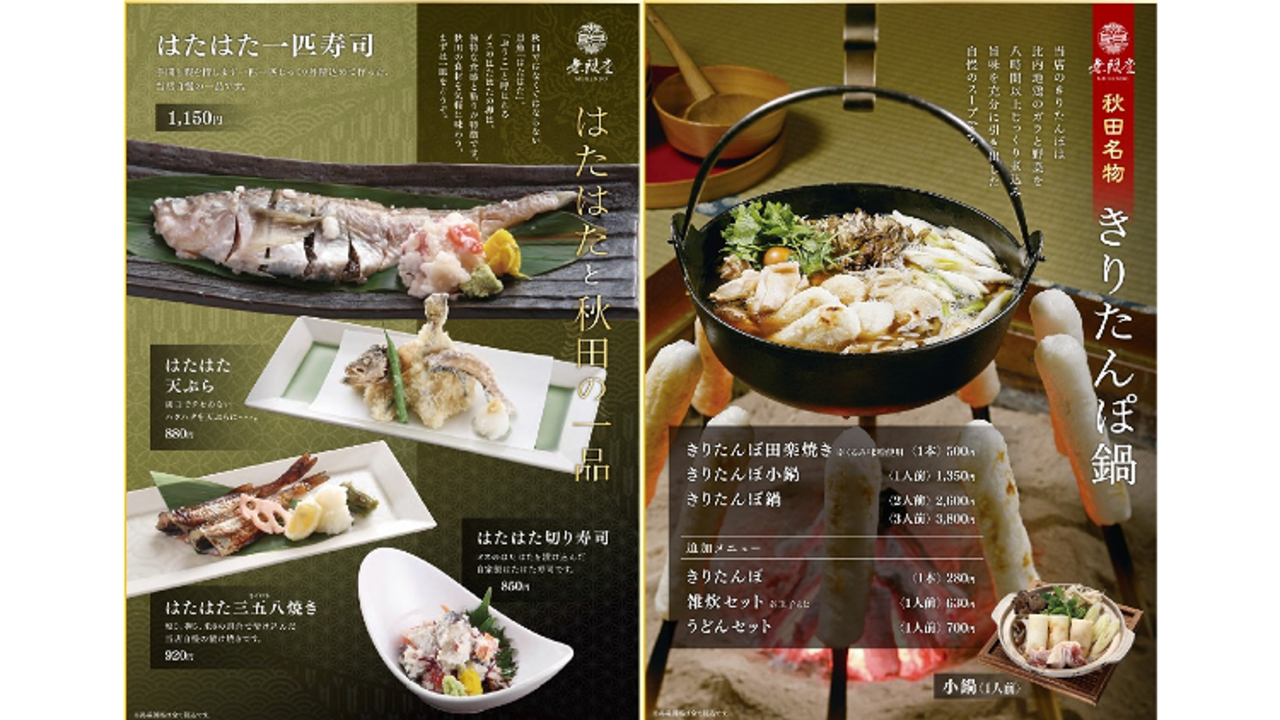 無限堂|レストランサービス・ホールスタッフの求人画像2枚目