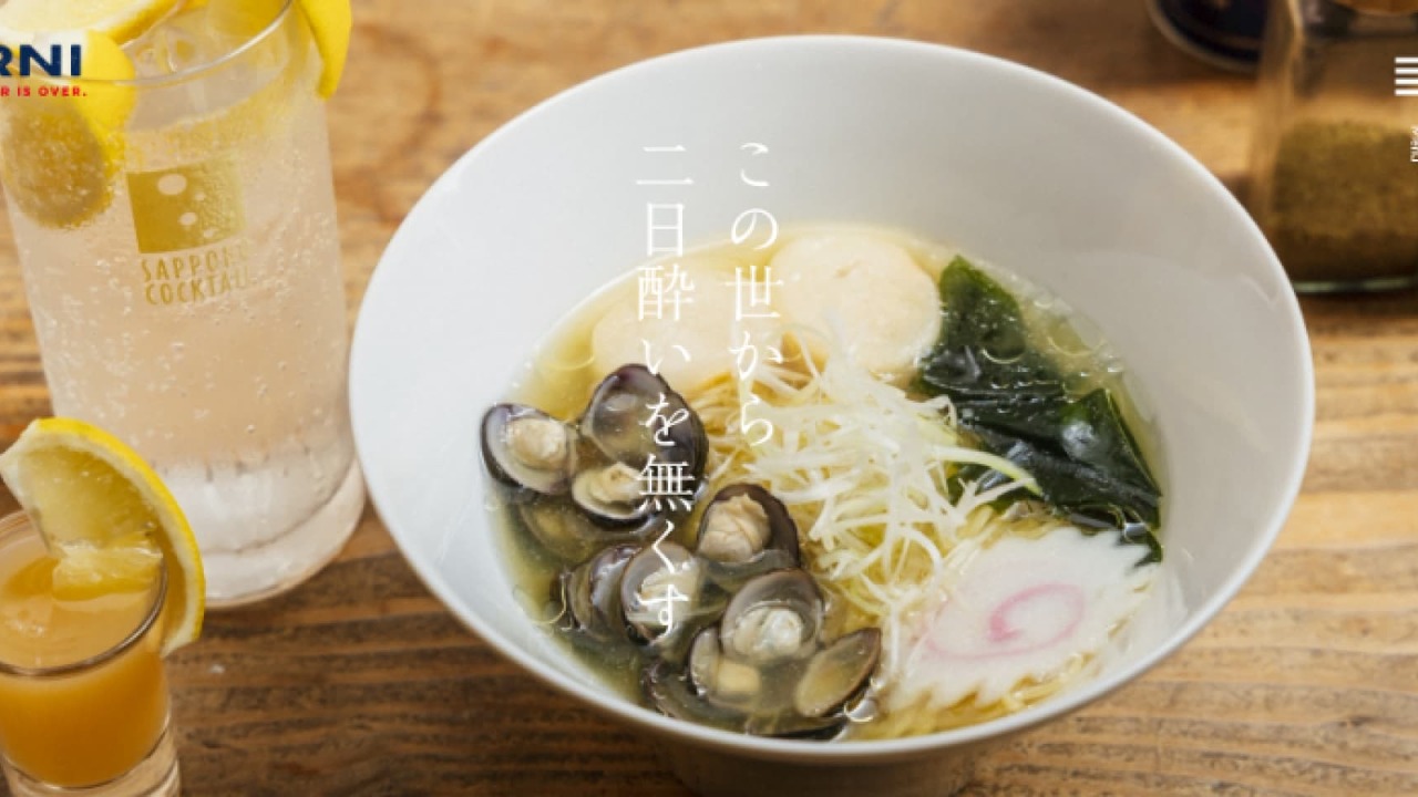 『生しじみラーメン』オルニ|エリアマネージャーの求人画像2枚目