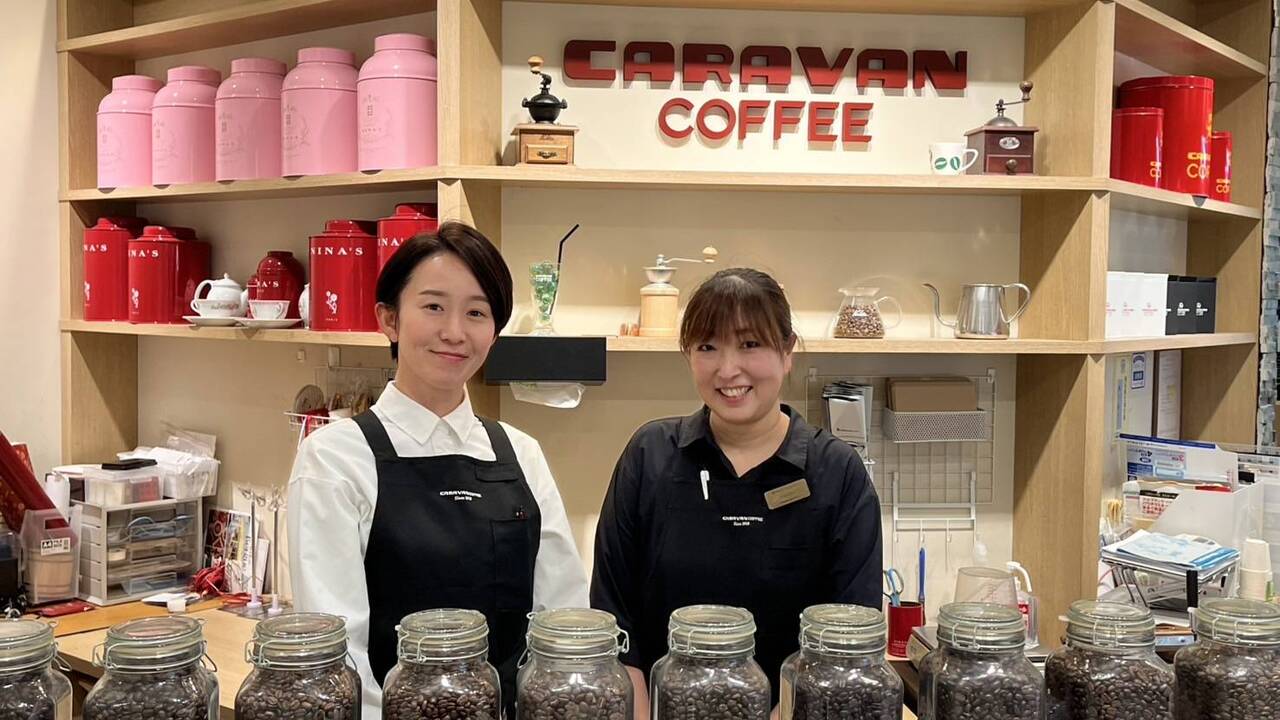 キャラバンコーヒー|店長・店長候補の求人画像1枚目