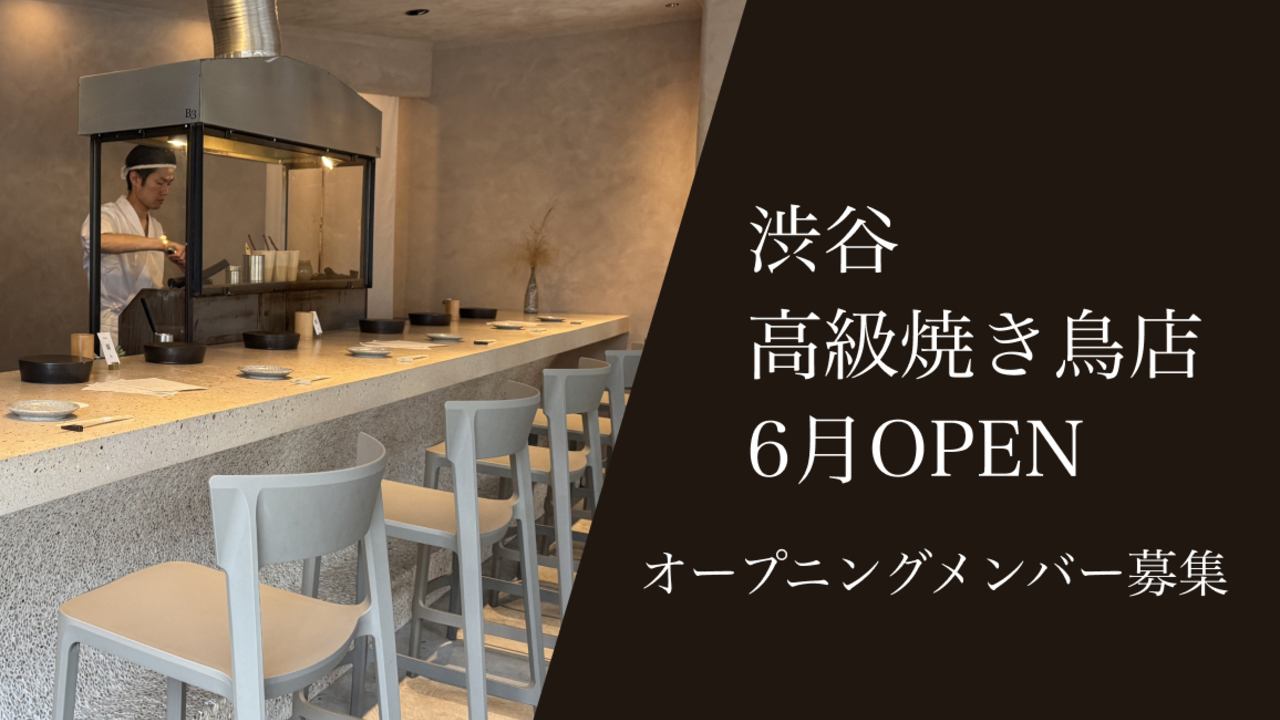 Bシリーズ|料理長・料理長候補の求人画像1枚目