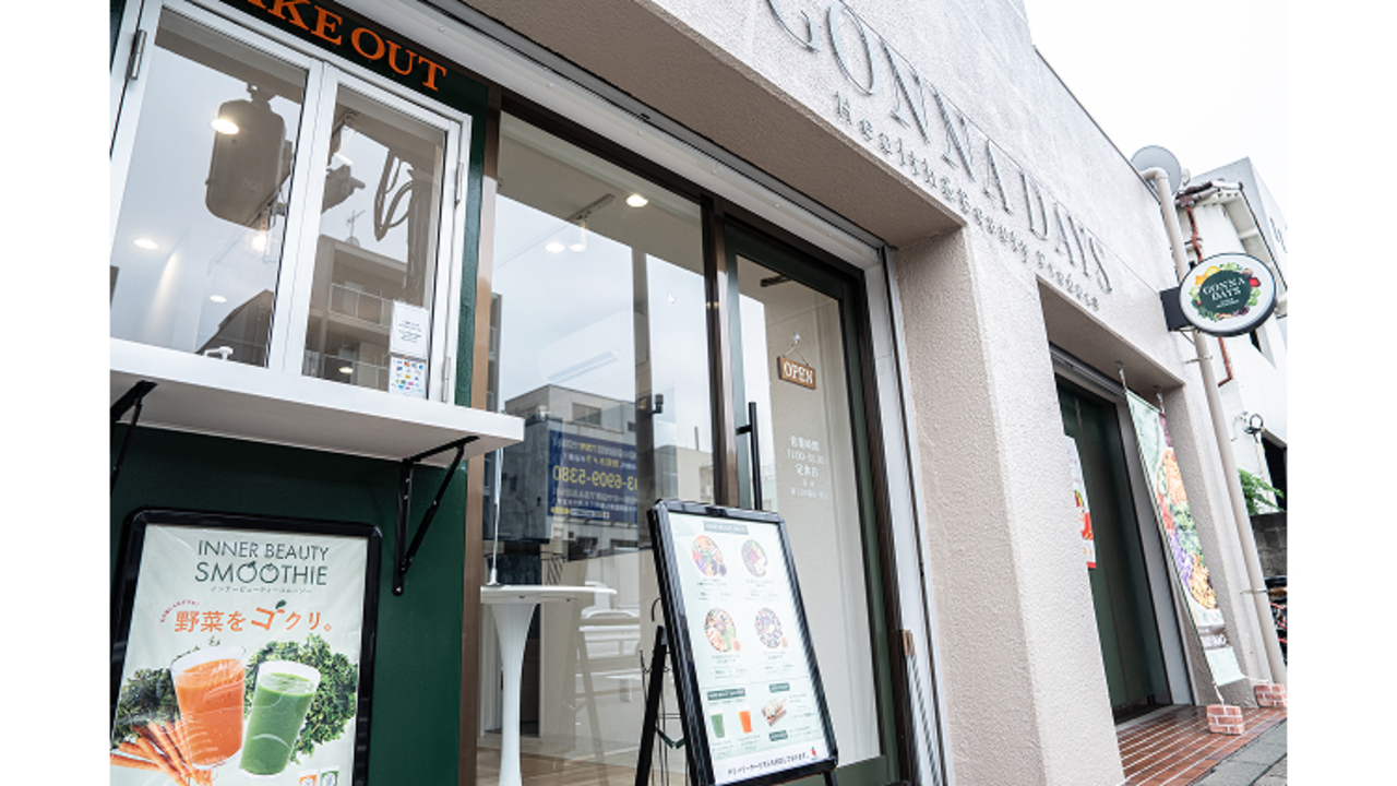 GONNA DAYS|店長・店長候補の求人画像1枚目