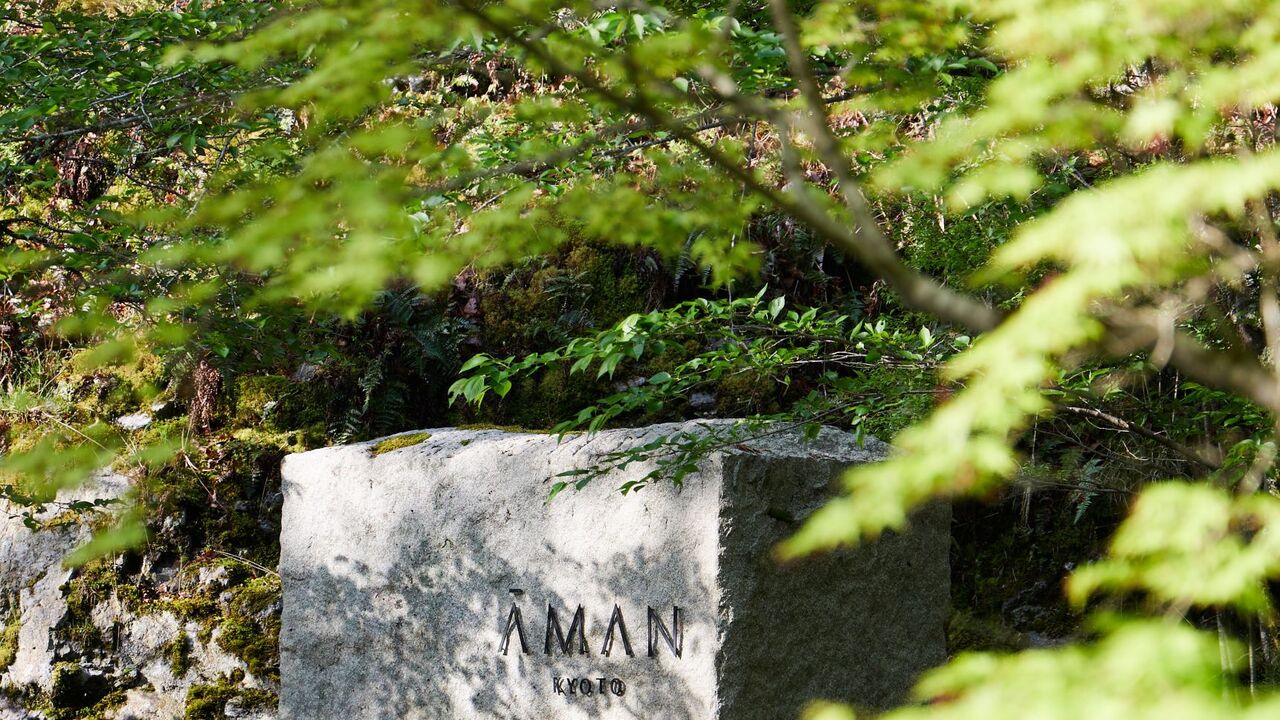 アマン京都|レストランサービス・ホールスタッフの求人画像3枚目