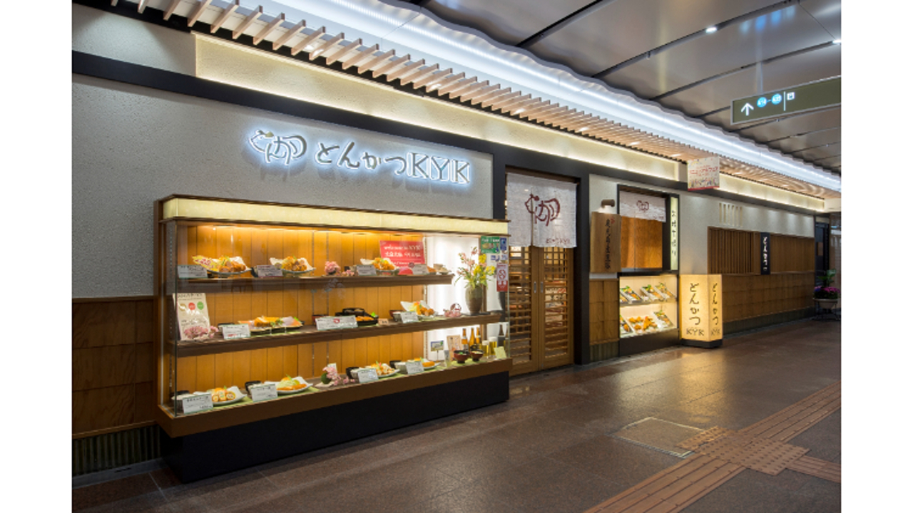 とんかつKYK 神戸店 和食, 専門店（各国料理） | キッチンスタッフ)の求人の写真 2枚目