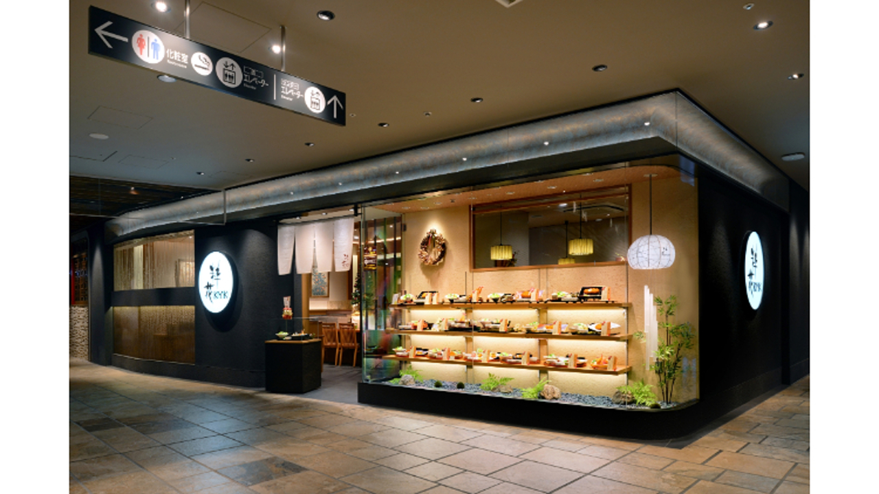 とんかつKYK 粋花KYKあべのハルカスダイニング店 和食, 専門店（各国料理） | 店長・店長候補)の求人の写真 1枚目