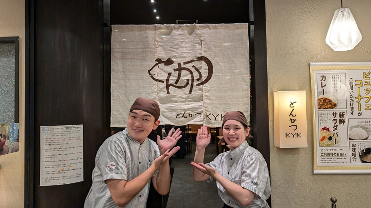 とんかつKYK 粋花KYKあべのハルカスダイニング店 和食, 専門店（各国料理） | 店長・店長候補)の求人の写真 2枚目