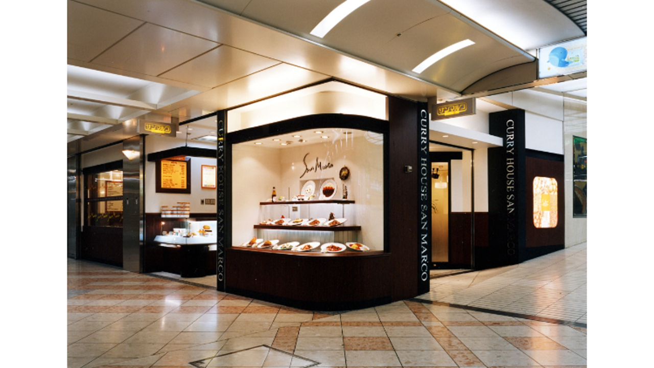 カレーハウスサンマルコ なんばウォーク店 洋食・西洋料理, ファストフード | レストランサービス・ホールスタッフ)の求人の写真 1枚目