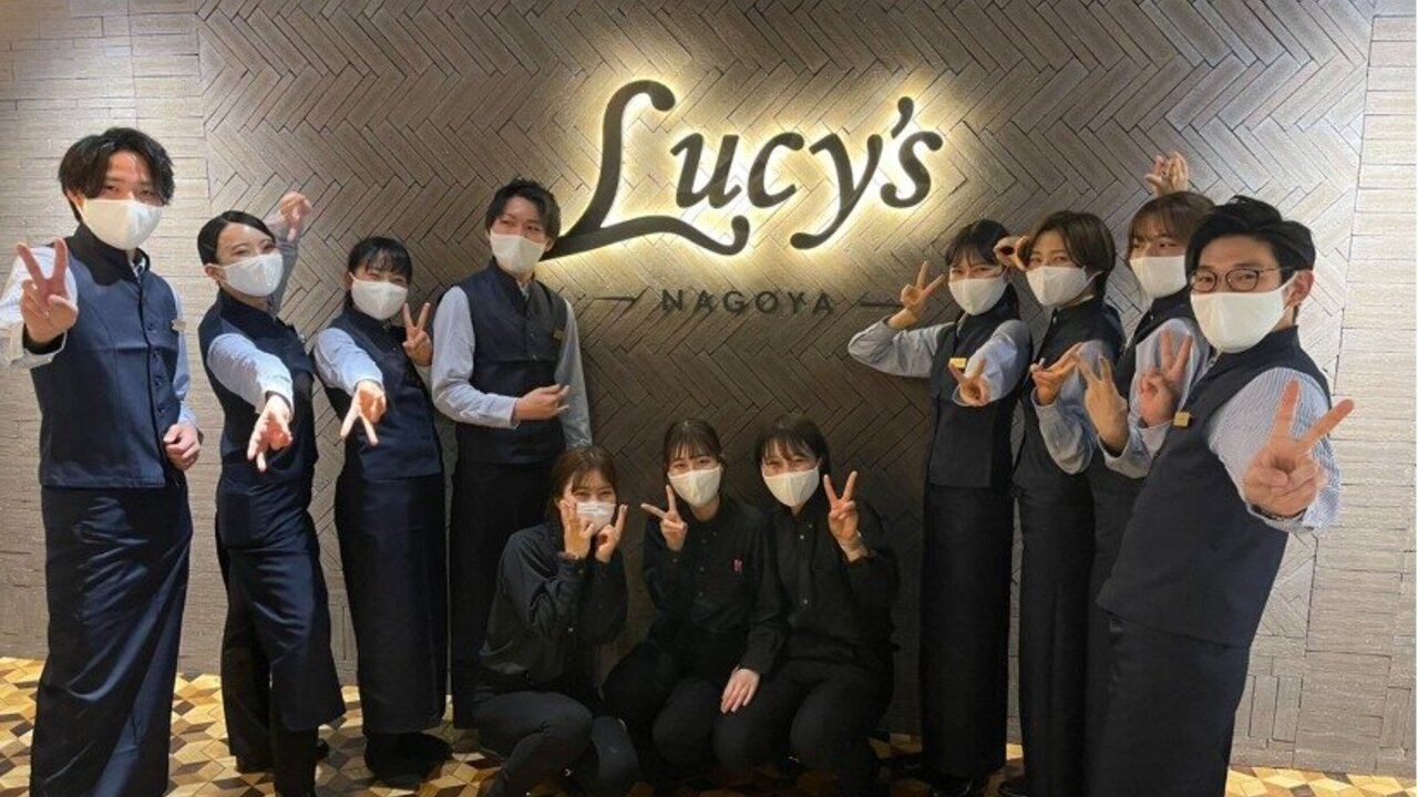 Lucy’s CAFE & DINING Lucy's NAGOYA 洋食・西洋料理, 日本料理・懐石料理 | 店長・店長候補)の求人の写真 3枚目