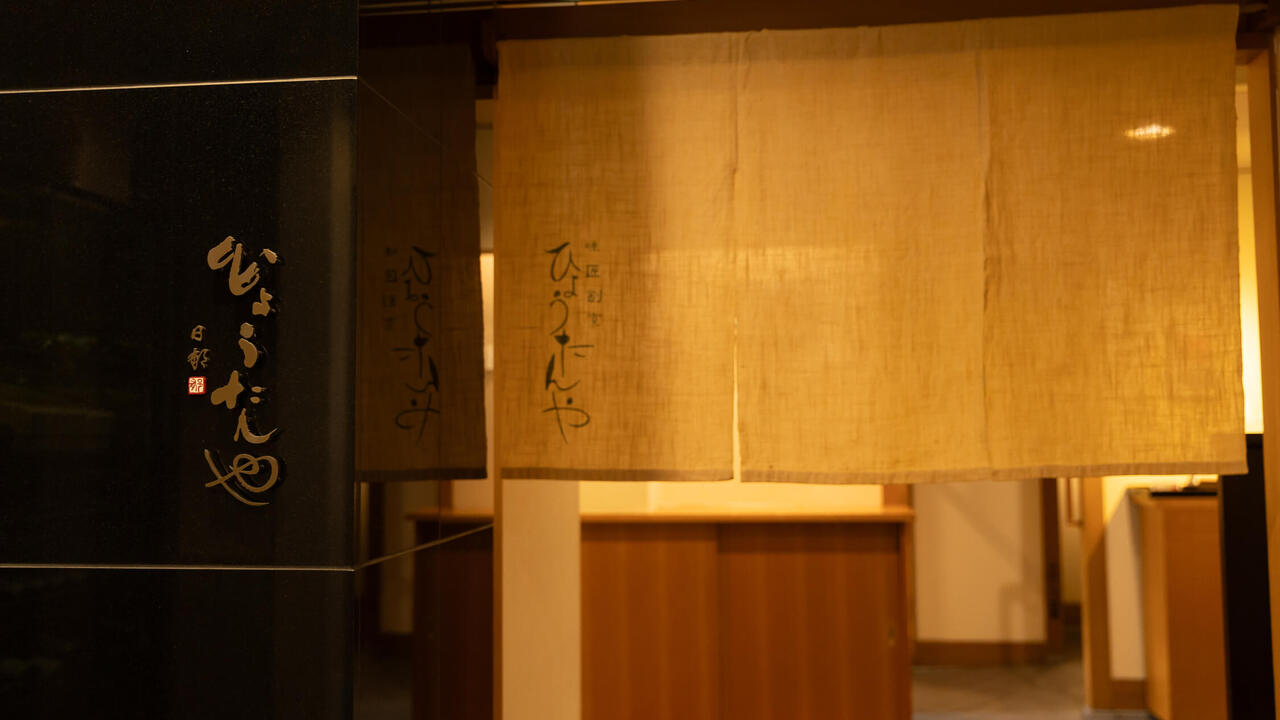 近江肉こまきち|料理長・料理長候補の求人画像3枚目