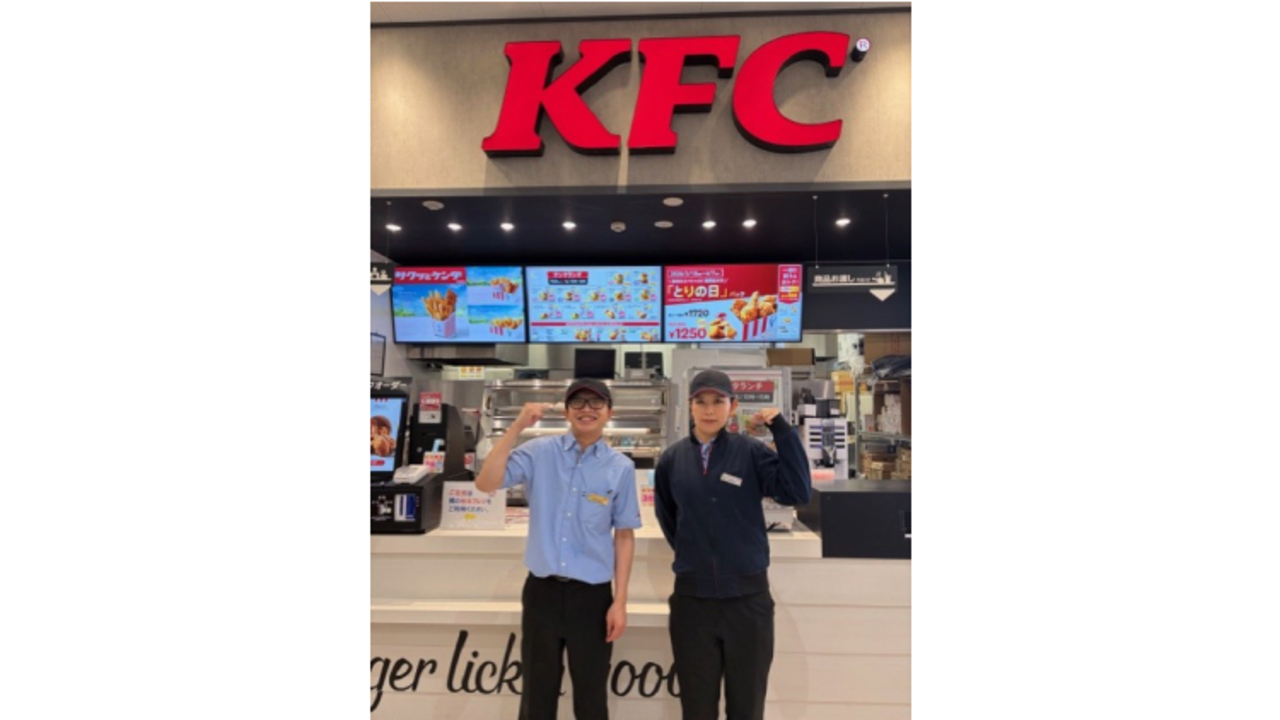 ケンタッキー・フライド・チキン|調理見習い・調理補助の求人画像1枚目