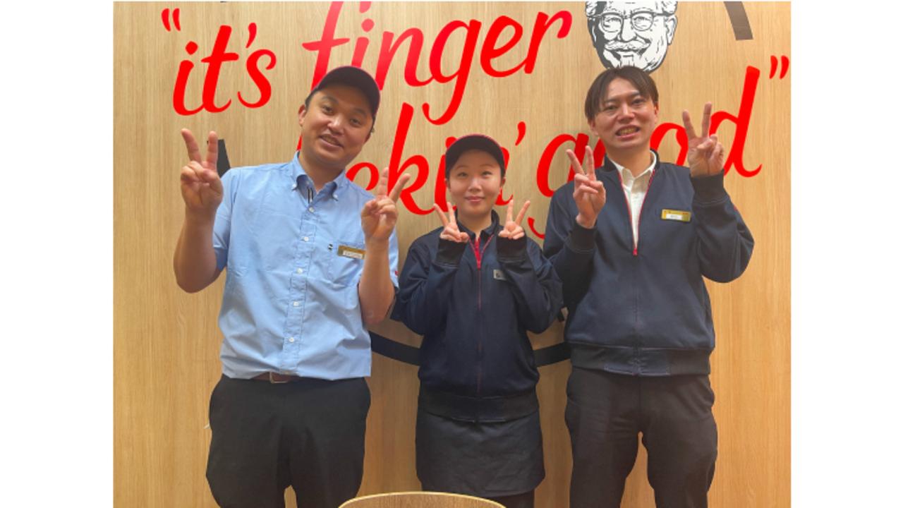 ケンタッキー・フライド・チキン|レストランサービス・ホールスタッフの求人画像2枚目
