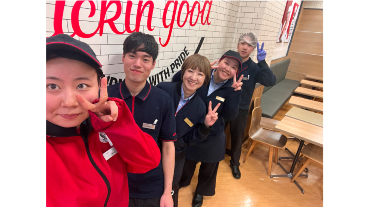 ケンタッキー・フライド・チキン ビバシティ彦根店 ファストフード | 調理見習い・調理補助)の求人の写真 1枚目