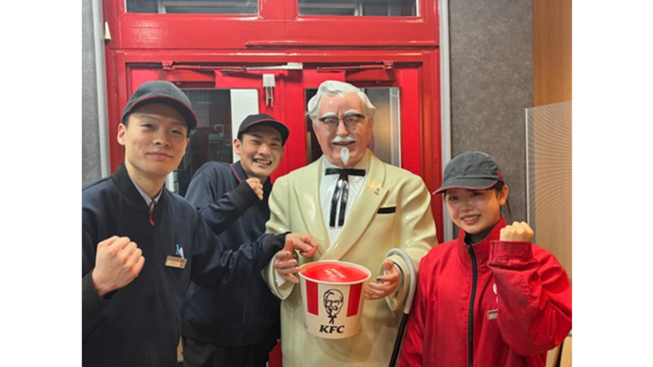 ケンタッキー・フライド・チキン アル・プラザ草津店 ファストフード | レストランサービス・ホールスタッフ)の求人の写真 1枚目