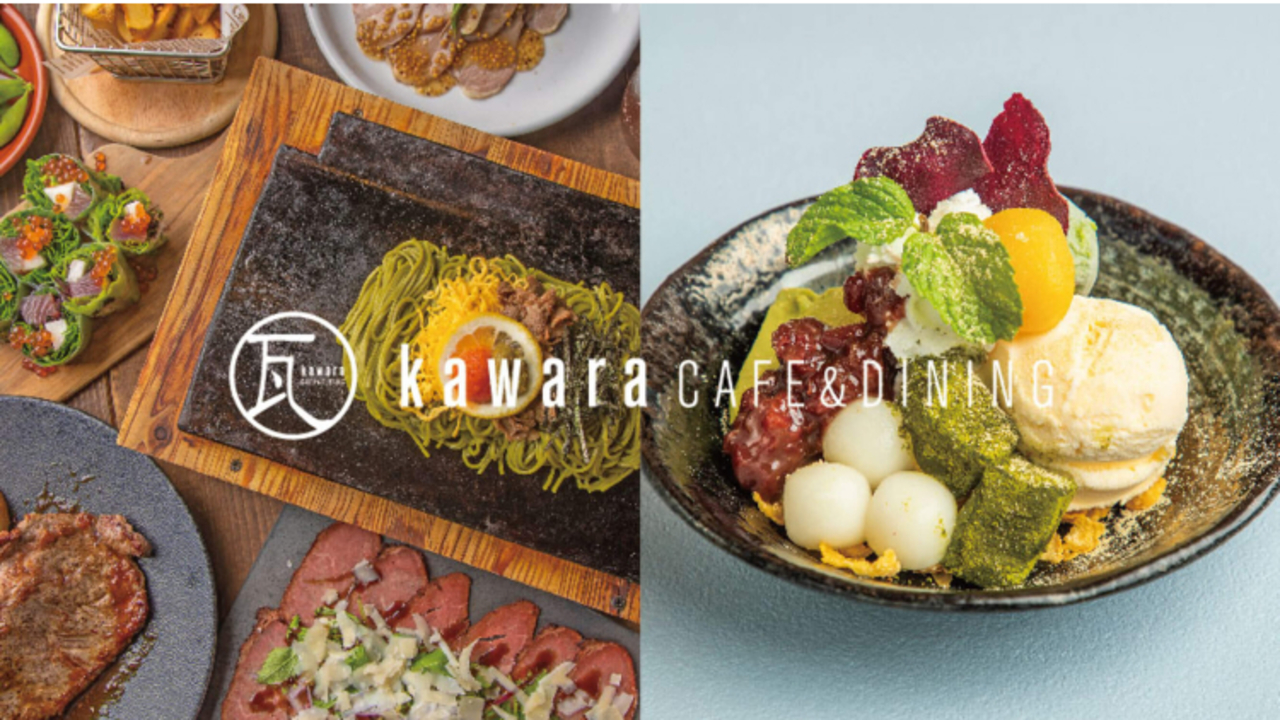 kawara CAFE＆DINING|レストランサービス・ホールスタッフの求人画像1枚目