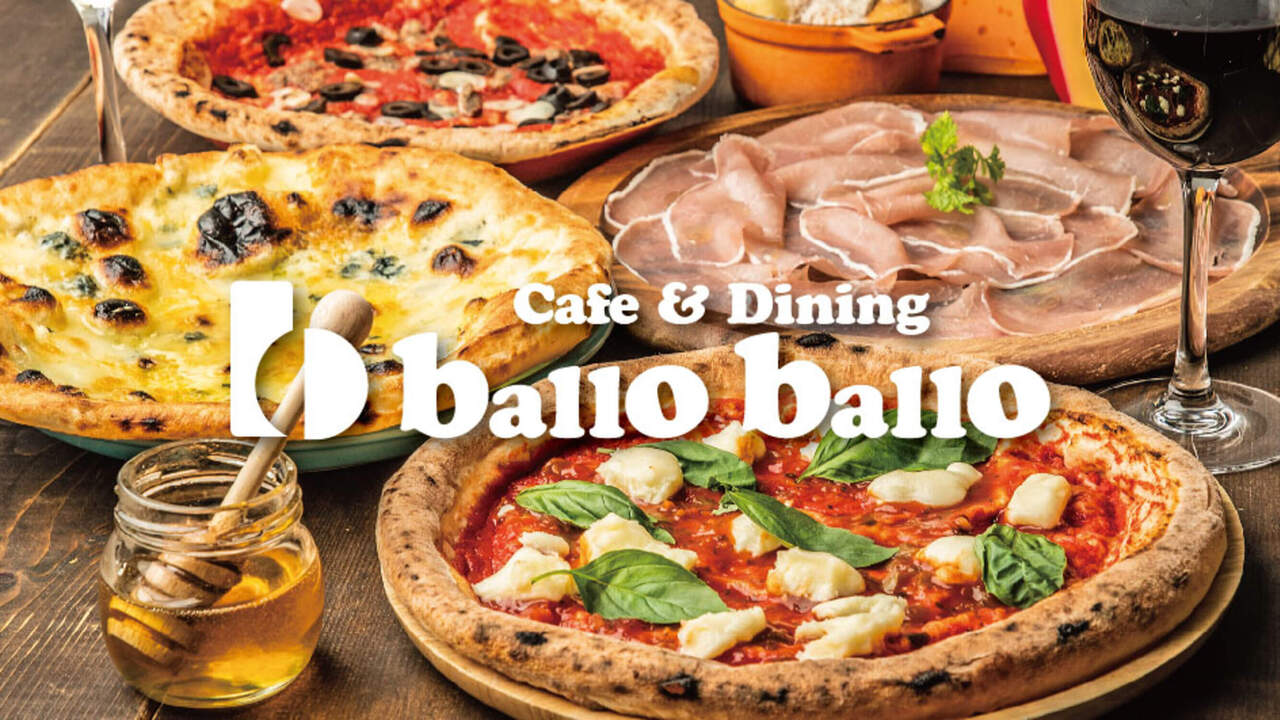 Cafe＆Dining ballo ballo|レストランサービス・ホールスタッフの求人画像1枚目