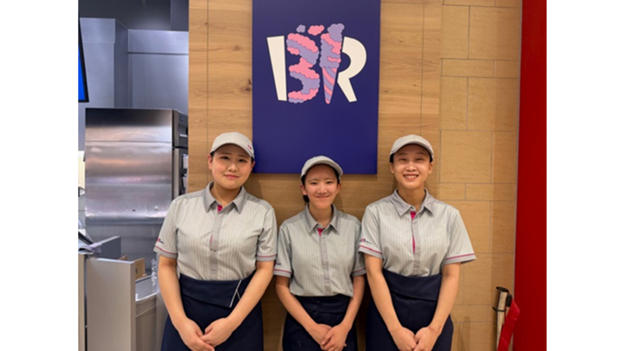 サーティワンアイスクリーム ピエリ守山店 パティスリー・ケーキ屋, ファストフード | レストランサービス・ホールスタッフ)の求人の写真 2枚目