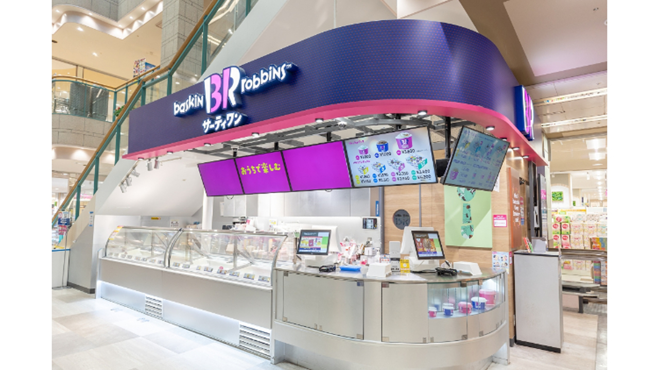 サーティワンアイスクリーム ピエリ守山店 パティスリー・ケーキ屋, ファストフード | 調理見習い・調理補助)の求人の写真 2枚目