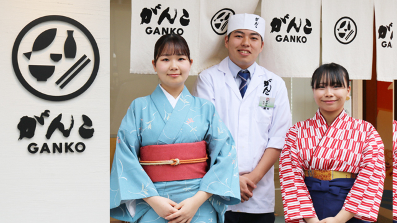 がんこ|店長・店長候補の求人画像1枚目