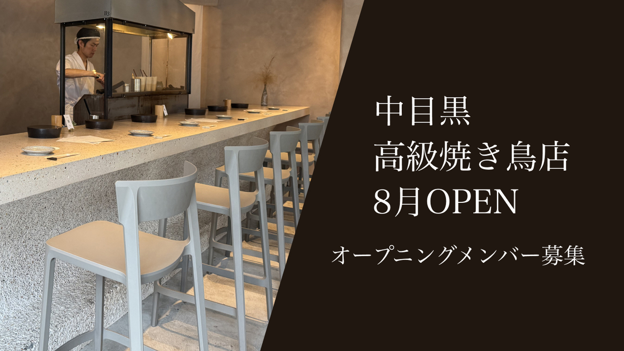 Bシリーズ|店長・店長候補の求人画像1枚目