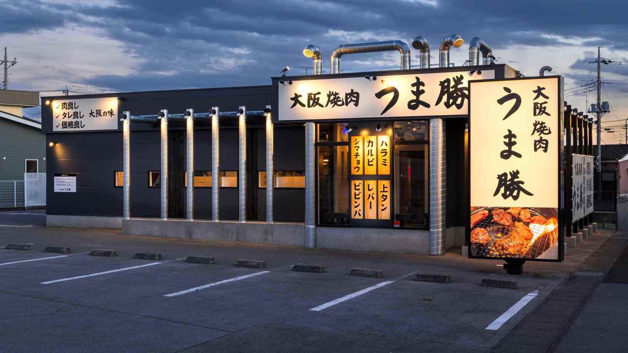 うま勝|店長・店長候補の求人画像2枚目