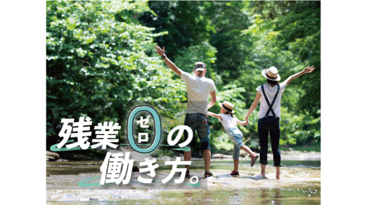 アイフーズ 飲食事業部|料理長・料理長候補の求人画像2枚目