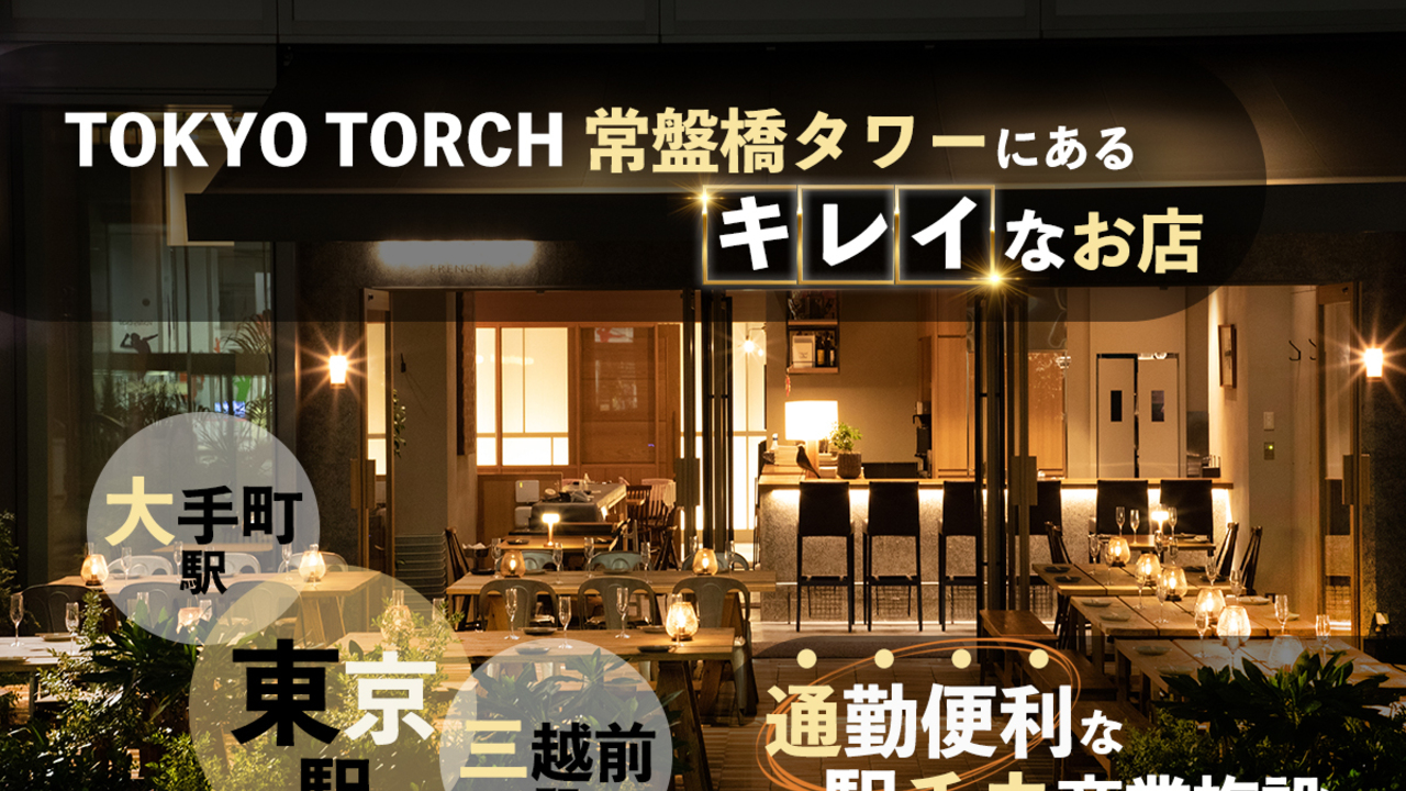 アイフーズ 飲食事業部|料理長・料理長候補の求人画像4枚目