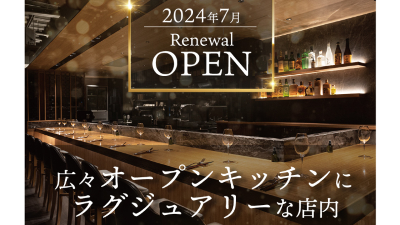 アイフーズ 飲食事業部|料理長・料理長候補の求人画像1枚目