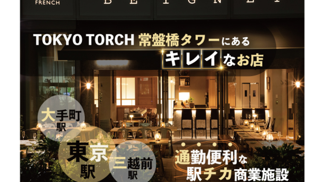 アイフーズ 飲食事業部|料理長・料理長候補の求人画像2枚目