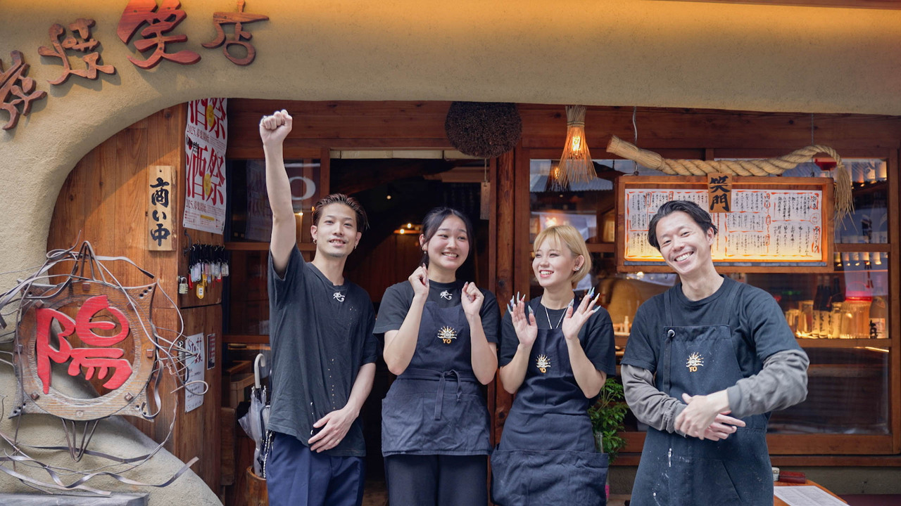 炭焼笑店陽|キッチンスタッフの求人画像1枚目