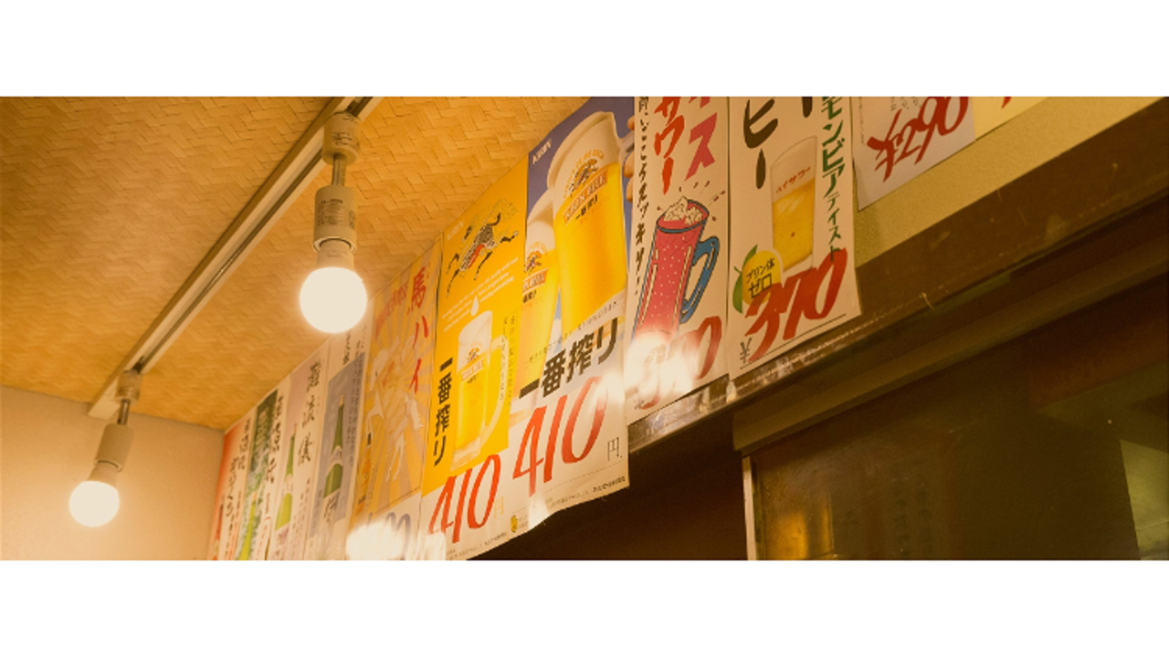 晩杯屋|キッチンスタッフの求人画像1枚目