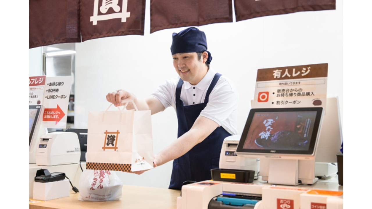 資さんうどん 唐津店 うどん・そば | キッチンスタッフ)の求人の写真 4枚目