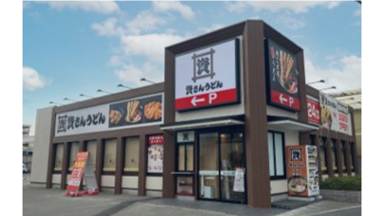 資さんうどん 古賀店 うどん・そば | キッチンスタッフ)の求人の写真 4枚目