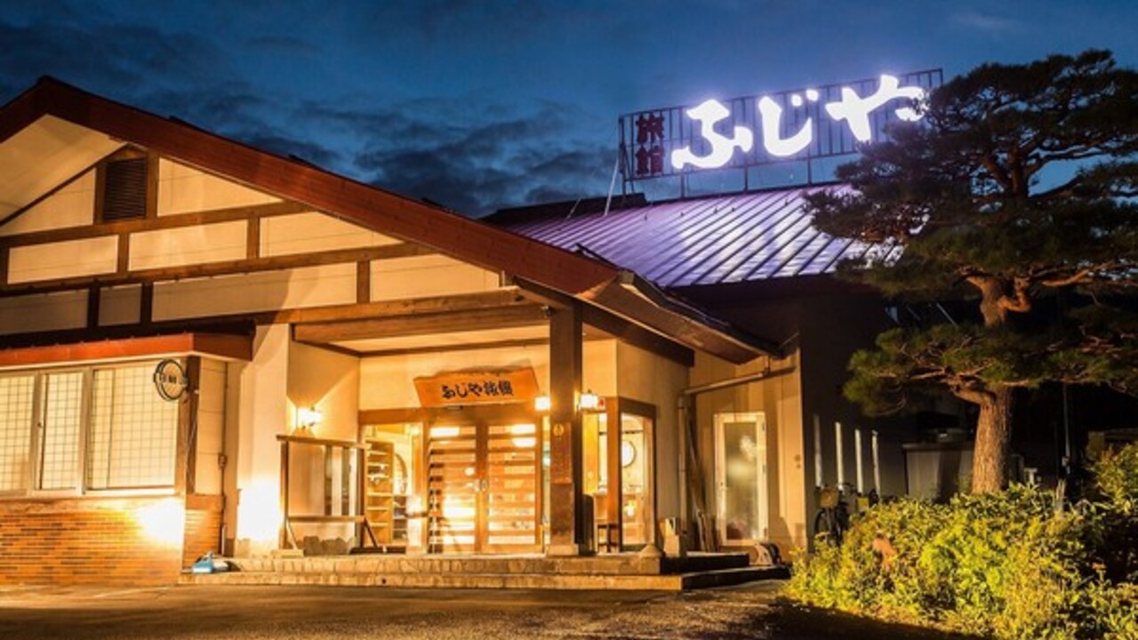 果実の山　あづま屋 別館ふじや旅館 旅館・温泉 | 調理部門 | 料理長・料理長候補)の求人の写真 1枚目