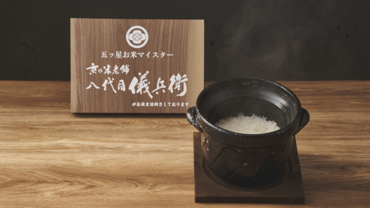 米ととんかつ きん豚|料理長・料理長候補の求人画像1枚目